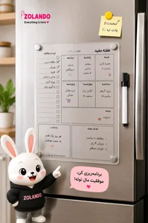 پلنر هفتگی شفاف پلکسی مفید
