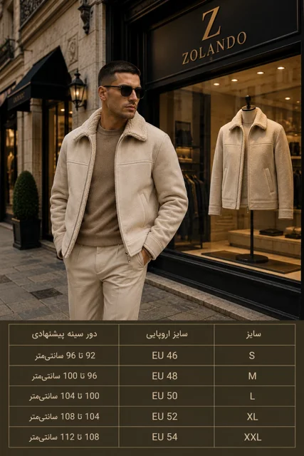 قیمت کاپشن زارا