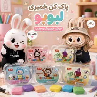 پاکن خمیری لبوبو