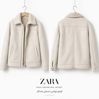 کاپشن زارا اورجینال