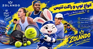 اوپن آمریکا ۲۰۲۶