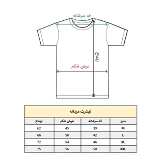 تیشرت مردانه مشکی طرح روح