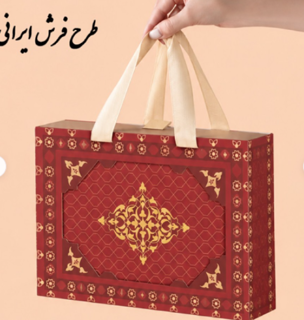 پک هدیه گنجینه یلدا | هدیه سازمانی لوکس با حال‌وهوای اصیل ایرانی